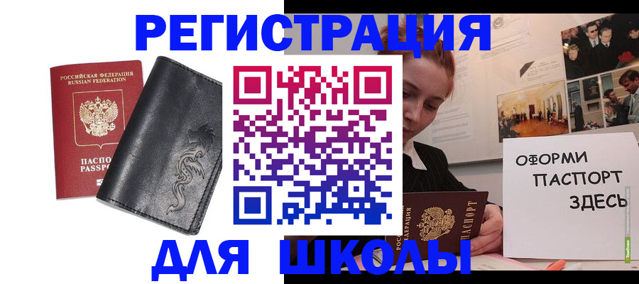 временная регистрация поиск в Пятигорске